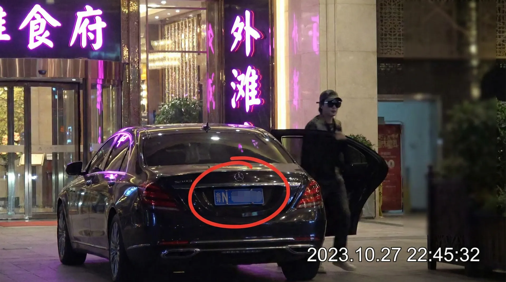 博鱼体育官网app - 某明星深夜现身高档餐厅被拍
